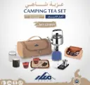 Camping Family Tea Set – A complete set for trips and camping MT-231001 