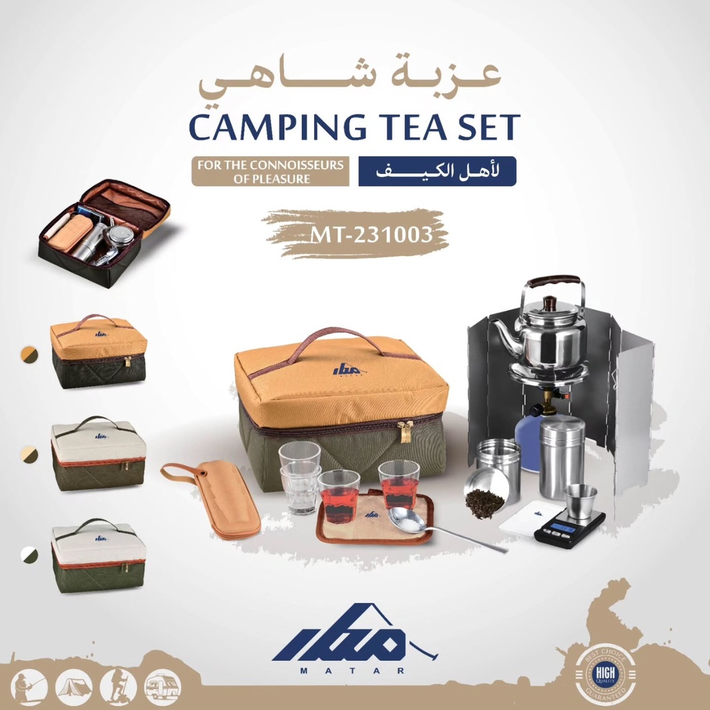MATAR CAMPING TEA SET