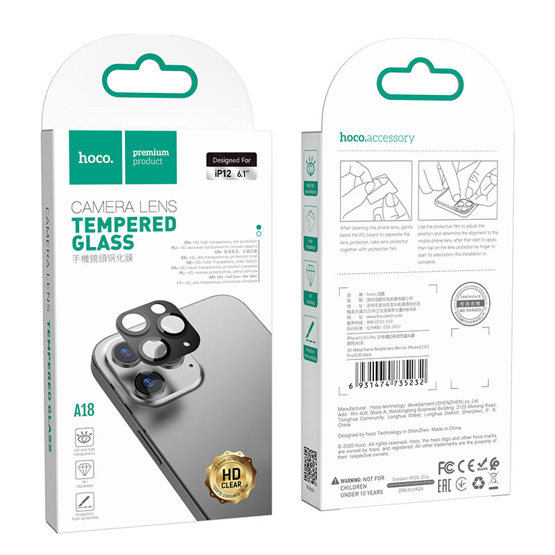 عدسة فيلم لكاميرا ايفون معدنية مرنة ثلاثية الابعاد من هوكو