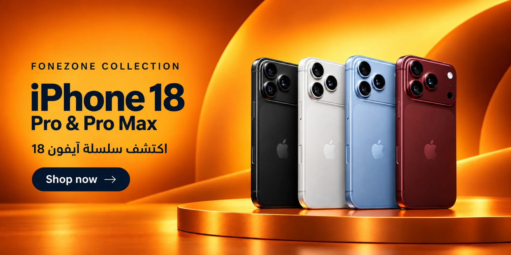 FoneZone Collection — iPhone 18 Pro and Pro Max. اكتشف سلسلة آيفون 18. Shop now.