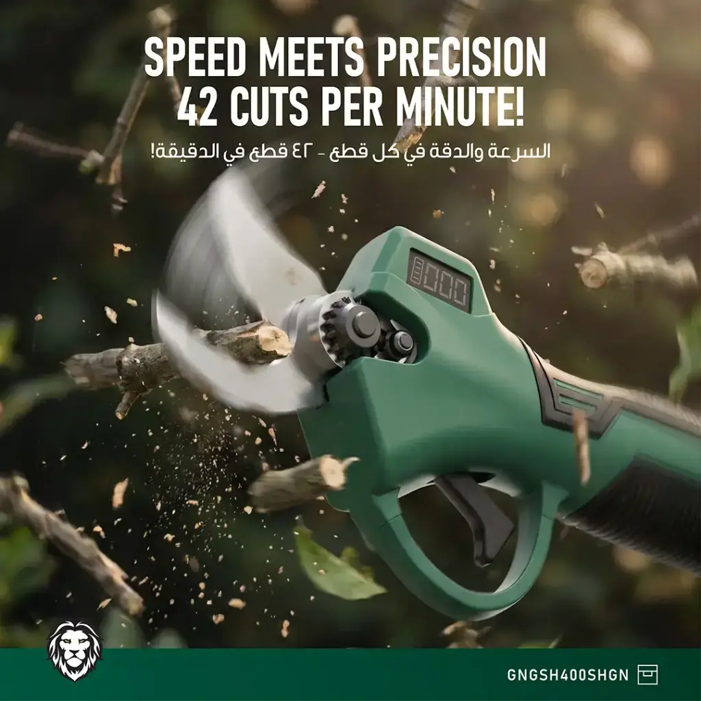 Green Lion GSH-400 Electric Pruning Shears Tool - Green.webp6.webp