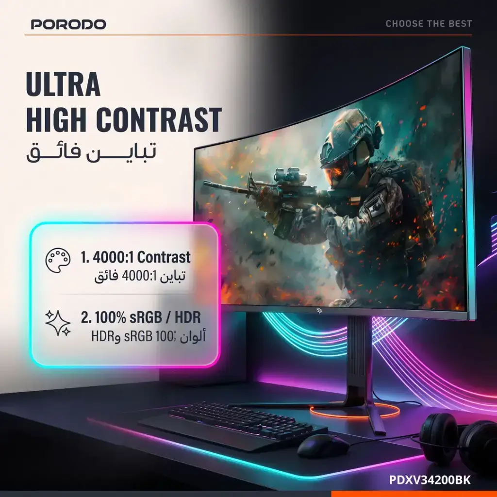 Porodo-Gaming-Ultra-Wide-QHD-200Hz-Gaming-Monitor-with-Ergonomic-3-Axis-Stand-Black-3.webp