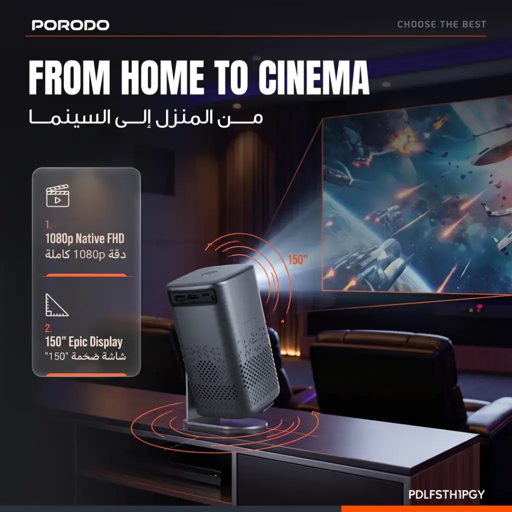 Porodo-2 (10).webp