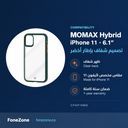 MOMAX Hybrid iPhone 11 — CPAP19MG — المقاس والتفاصيل