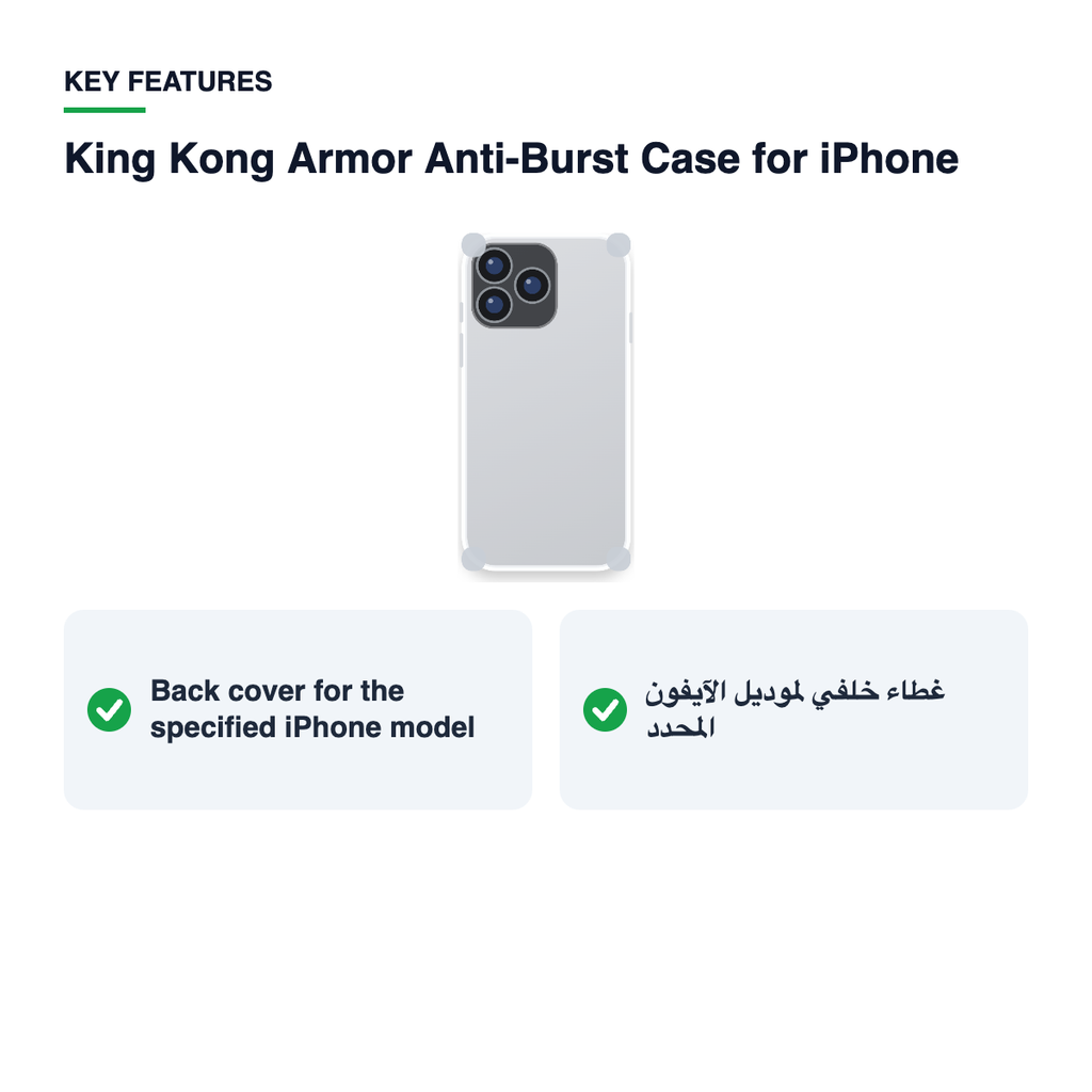 Key features – Anti Burst King Kong Armor Super Protection Case for iPhone