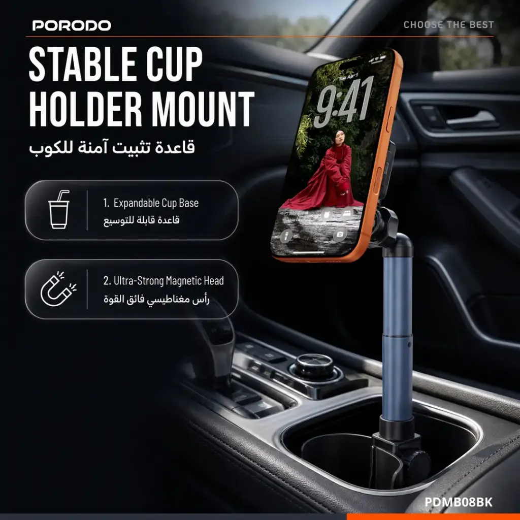 Porodo KAIRO 2-in-1 Car Cup Holder & Phone Mount – Black6.webp