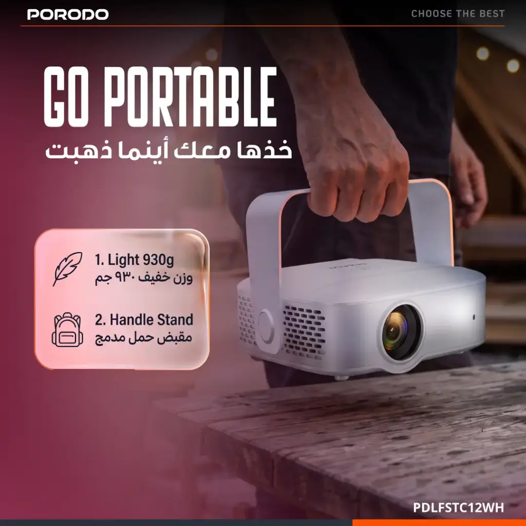 Porodo Lifestyle Smart Android Projector 150 Lumens White2.webp