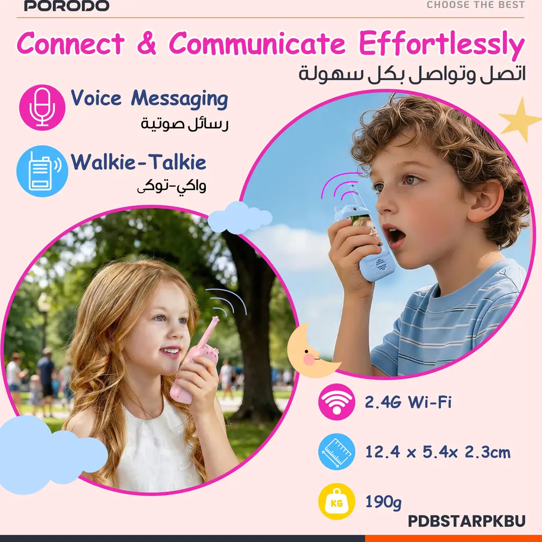Porodo PikoPiko Rechargeable Video Walkie-Talkie - View 2