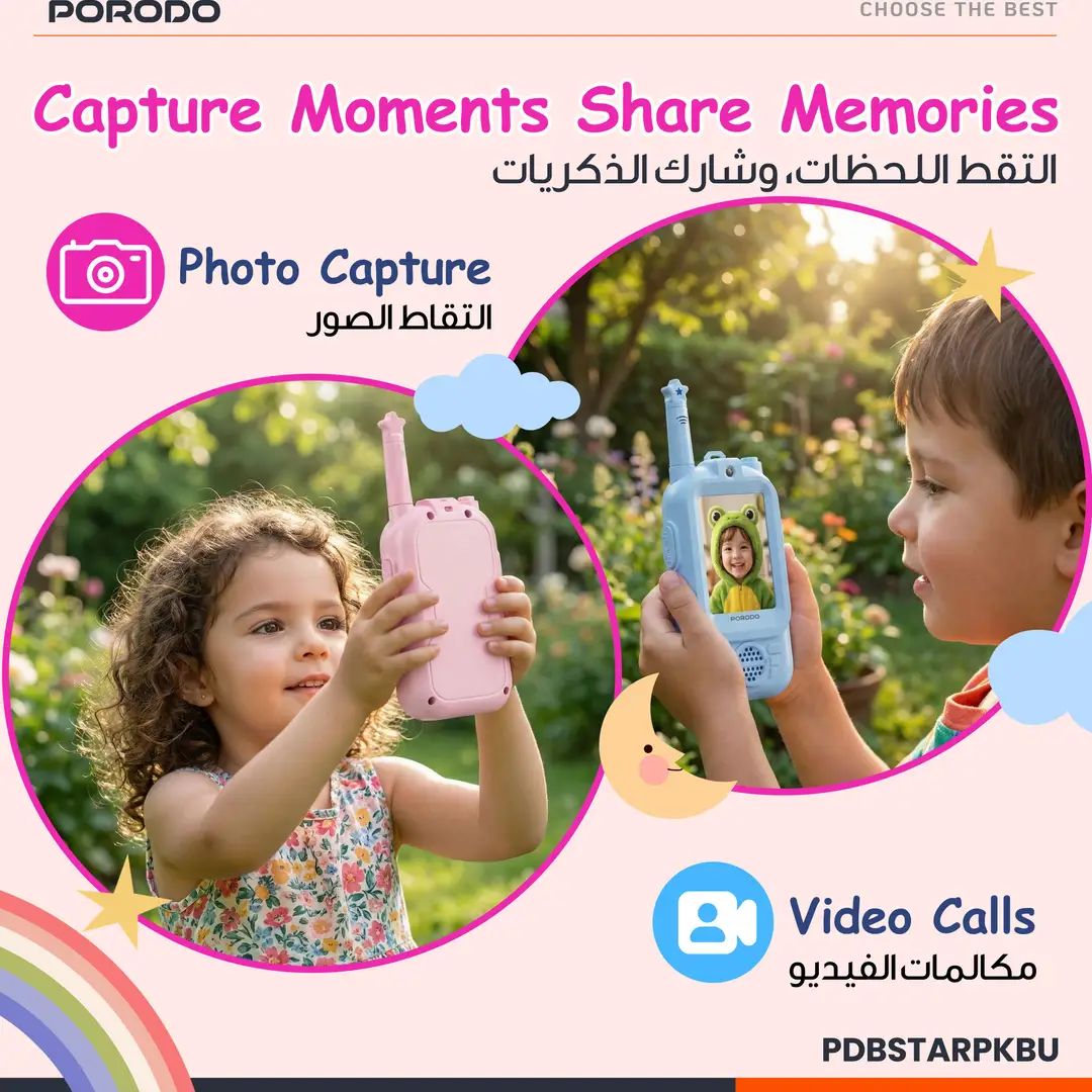 Porodo PikoPiko Rechargeable Video Walkie-Talkie - View 3