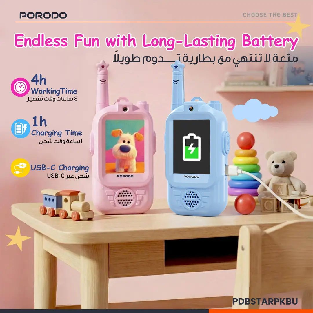 Porodo PikoPiko Rechargeable Video Walkie-Talkie - View 5