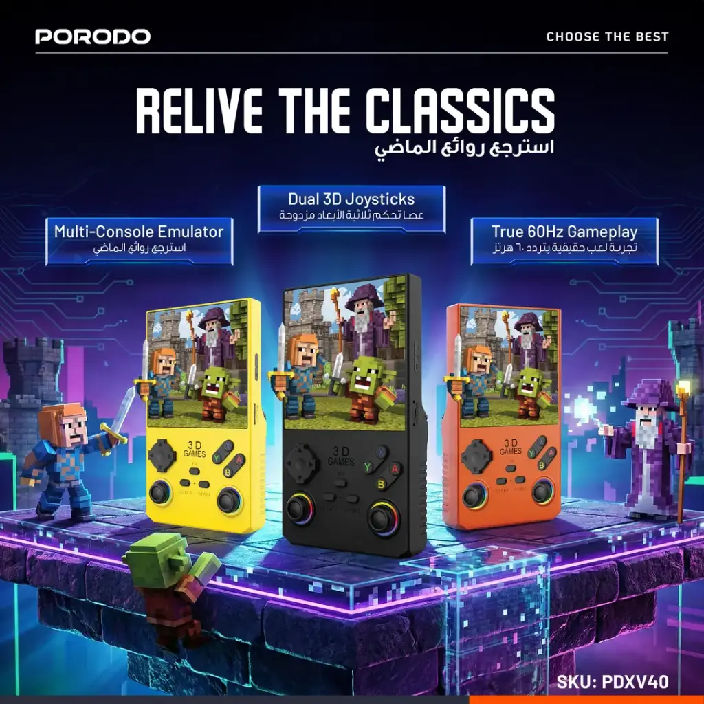 Porodo Gaming 4-Inch Retro Handheld Game Console - View 3