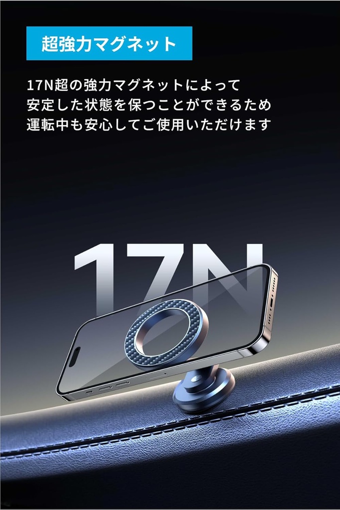 Anker 360 Adjustable Magnetic Foldable Phone Holder