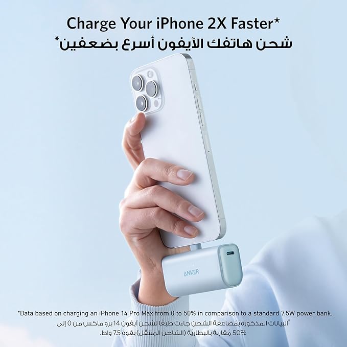 Anker 621 Power bank 5000 mAh 12W With Built in Lightning Connector