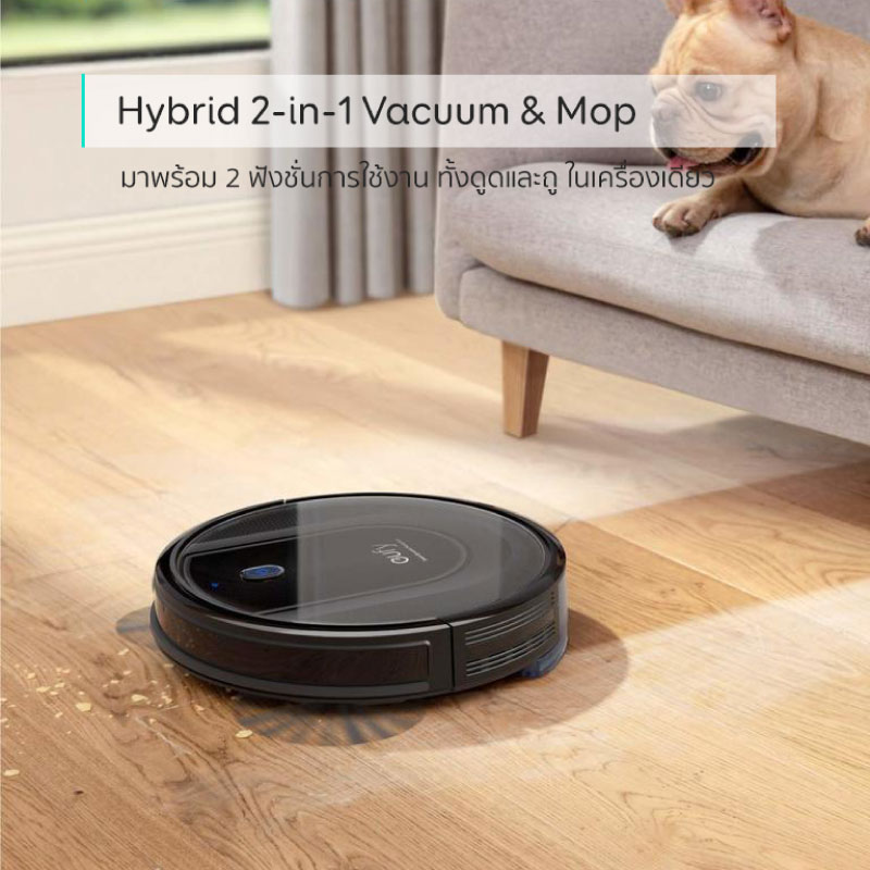 Anker Eufy Robovac G10 Hybrid Vaccum Cleaner