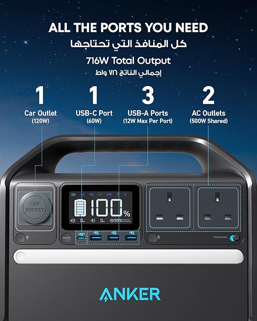 Anker 535 PowerHouse 512WH L 500W Black