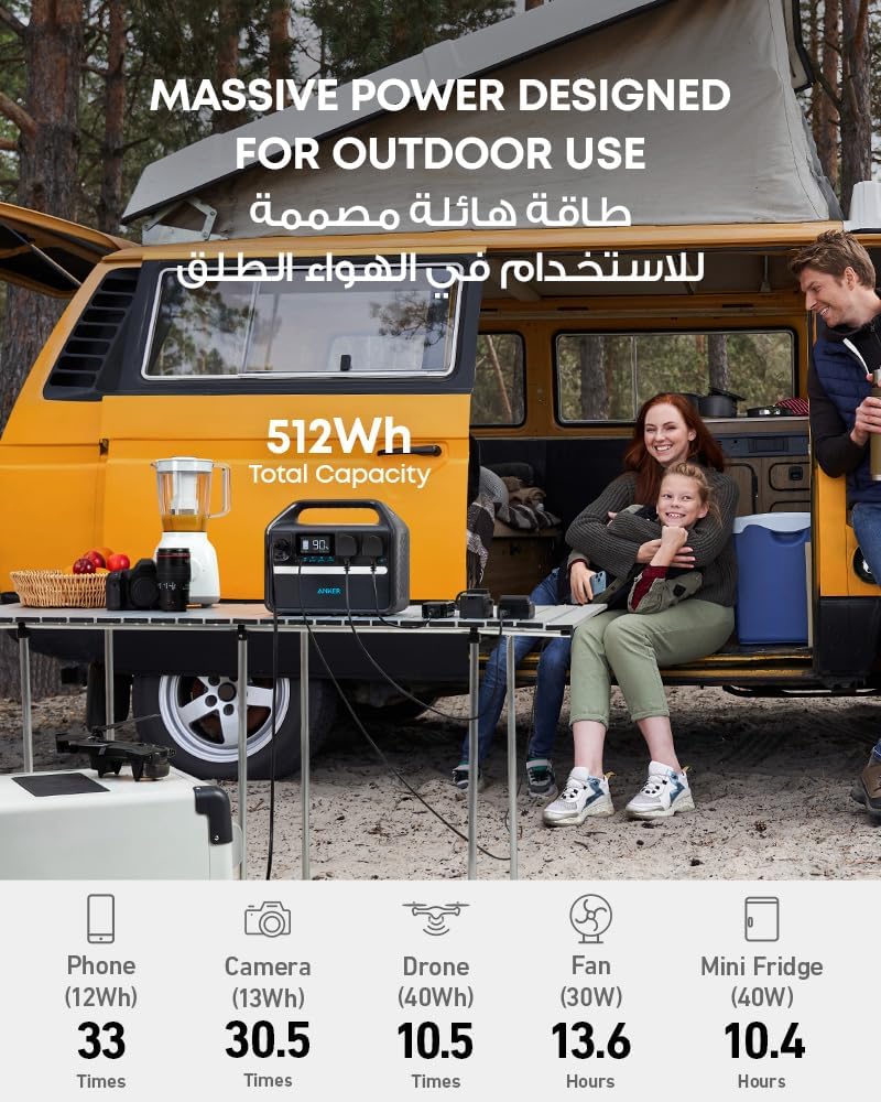 Anker 535 PowerHouse 512WH L 500W Black