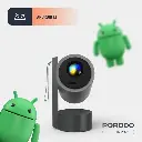 Porodo Full HD Smart Projector - Gray (3).webp