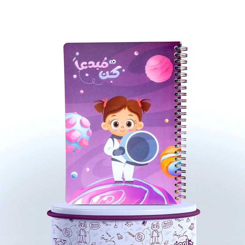 Dawood Notebook