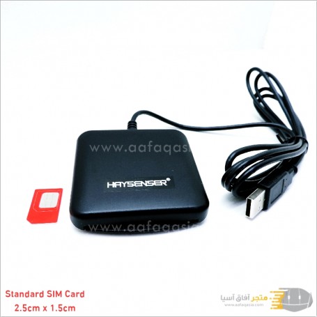 Haysenser Smart Card Reader