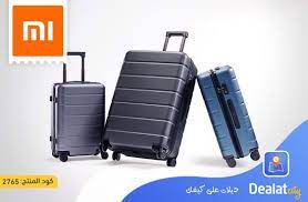 مي حقيبة سفر Luggage Classic 20
