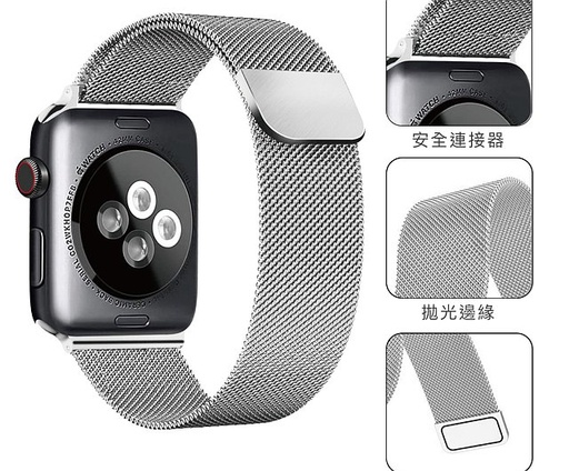[WG42-1-40MM-RP] Ahastyle Magnetic Stainless Steel Strap Apple Watch