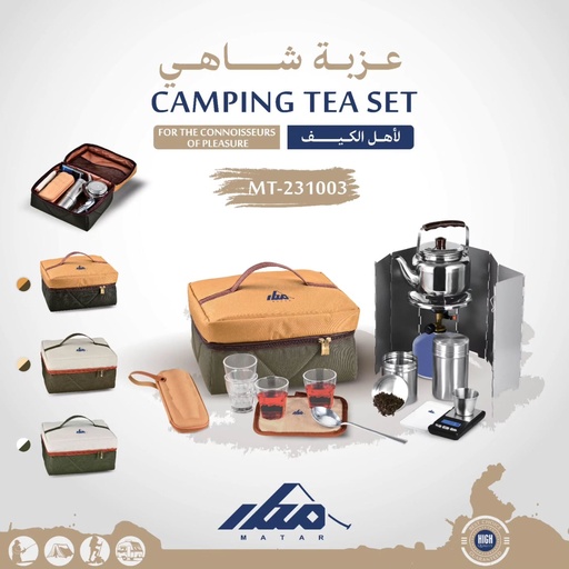 [MT-231003] MATAR CAMPING TEA SET