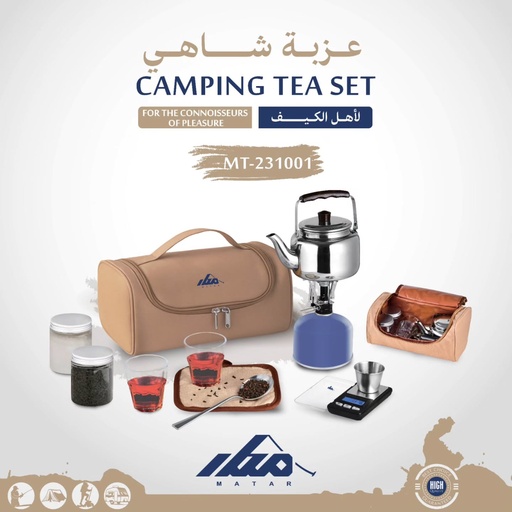 [MT-231001] CAMPING TEA SET